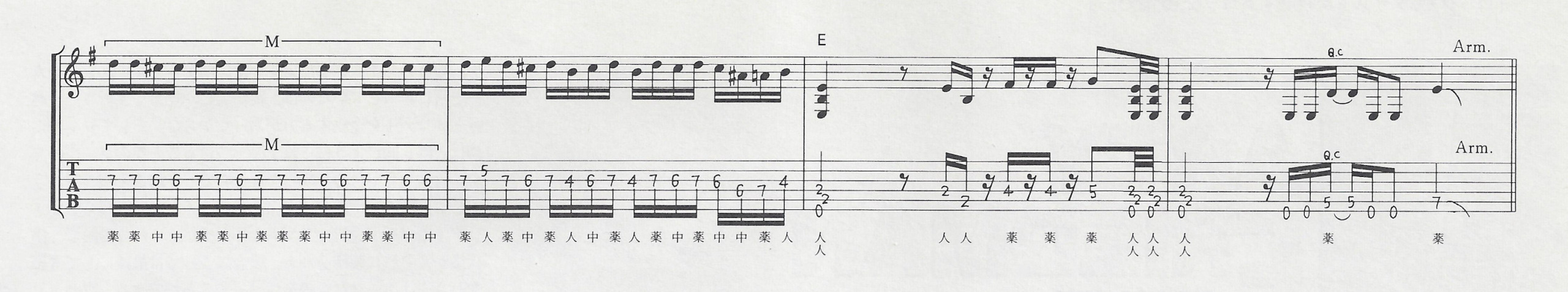 Ex011b Pour Some Sugar Solo pt 2